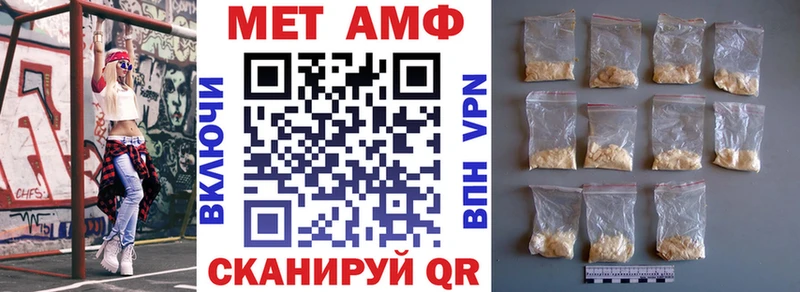 Купить где  Мариинск  Амфетамин Розовый 