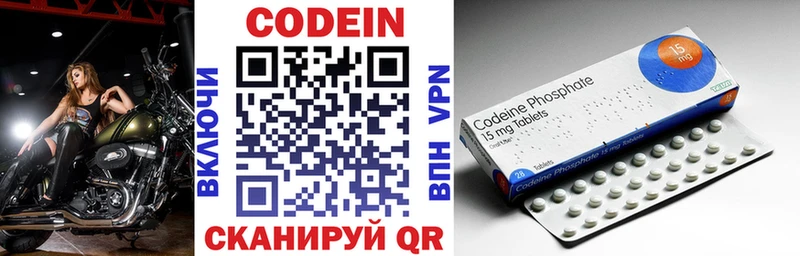 Купить где  Мариинск  Кодеин напиток Lean (лин) 