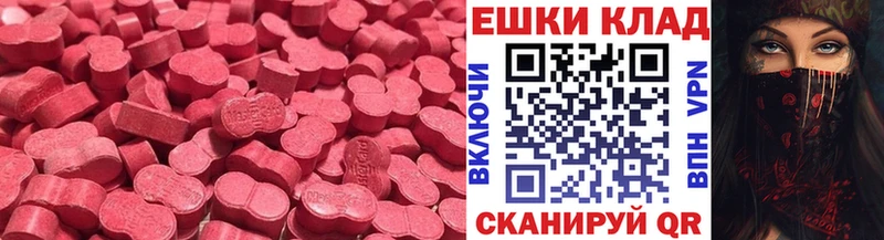 ЭКСТАЗИ Cube  Купить где  Мариинск 