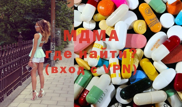 кокаин премиум Инсар