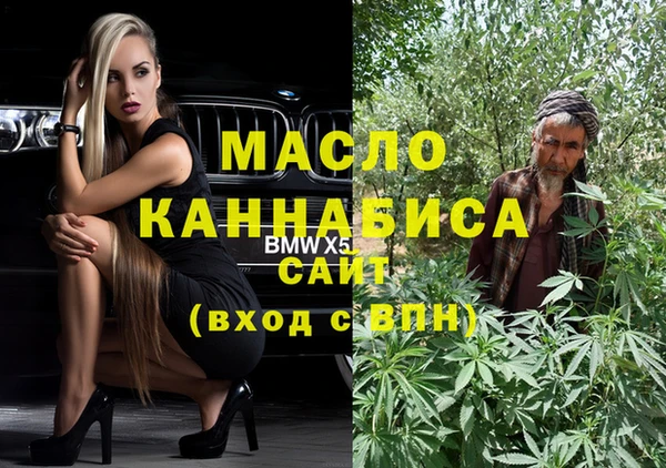 мефедрон VHQ Инта
