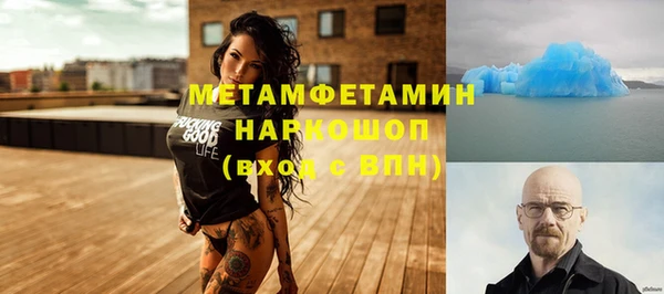 кокаин премиум Инсар