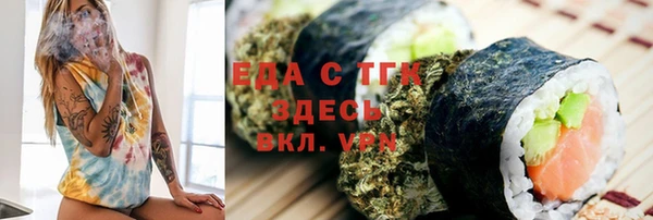 ГАЛЛЮЦИНОГЕННЫЕ ГРИБЫ Тобольск