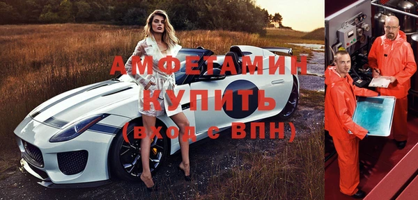 мефедрон VHQ Инта