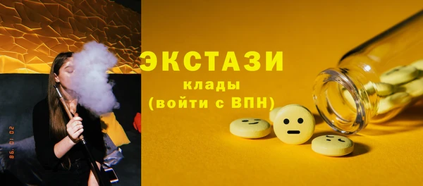 кокаин премиум Инсар