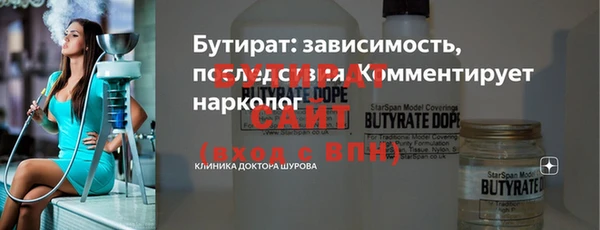 дживик Иннополис