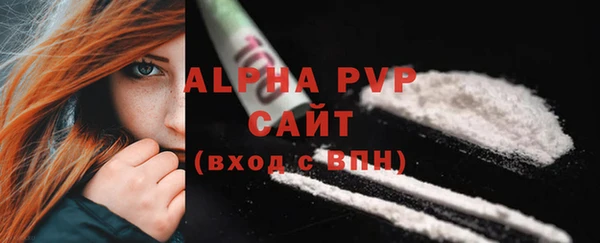 мефедрон Тихорецк