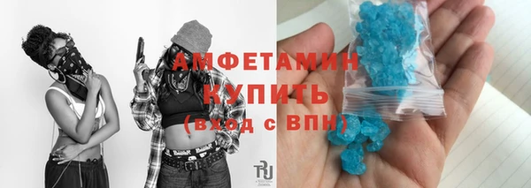 мефедрон Тихорецк