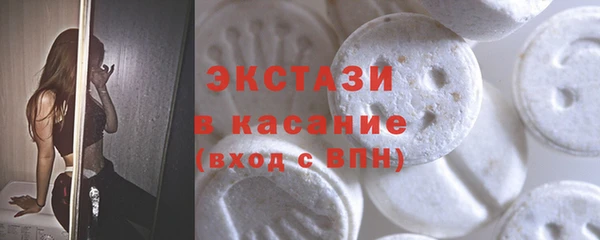 ГАЛЛЮЦИНОГЕННЫЕ ГРИБЫ Тобольск