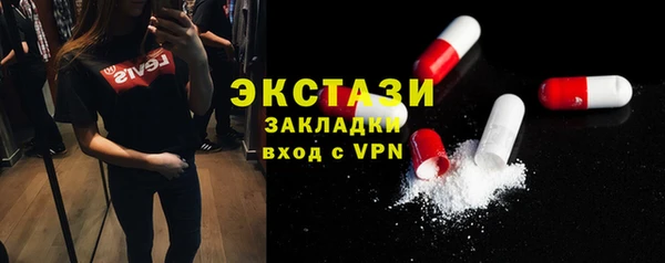 мефедрон VHQ Инта