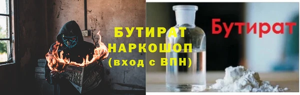 кокаин премиум Инсар
