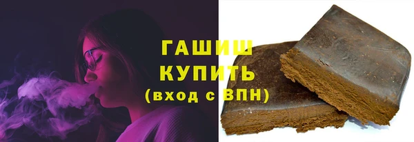 кокаин премиум Инсар