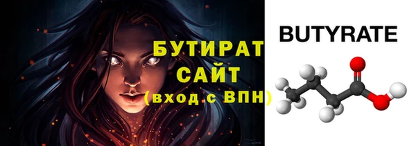 мефедрон VHQ Инта