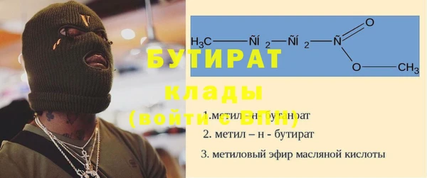 мефедрон Тихорецк
