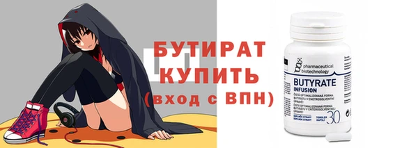кокаин премиум Инсар