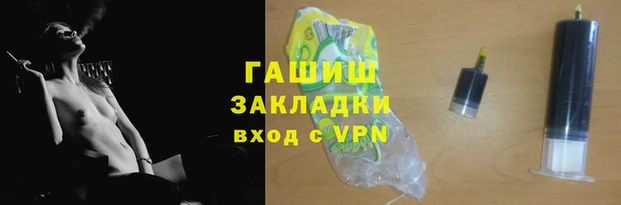 герыч Тихвин