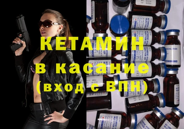 кокаин премиум Инсар