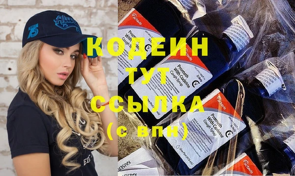 мефедрон VHQ Инта