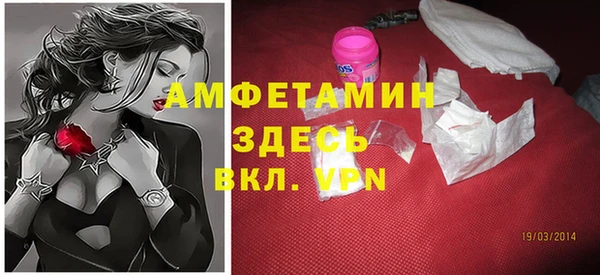 кокаин премиум Инсар