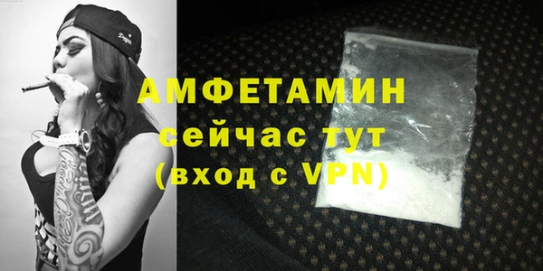 мефедрон VHQ Инта
