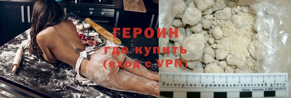 ГАЛЛЮЦИНОГЕННЫЕ ГРИБЫ Тобольск