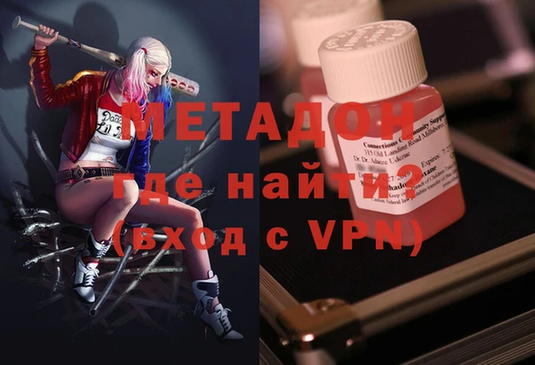 мефедрон Тихорецк