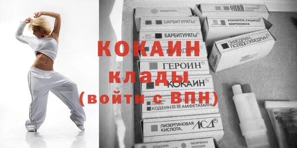 кокаин премиум Инсар