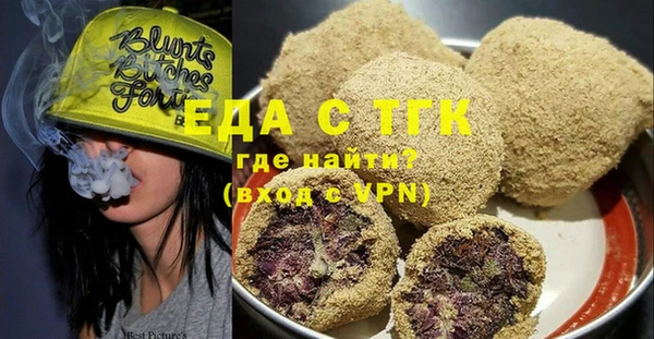 мефедрон VHQ Инта
