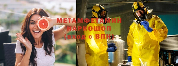 ГАЛЛЮЦИНОГЕННЫЕ ГРИБЫ Тобольск