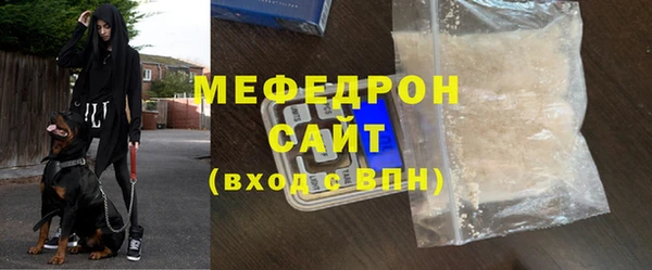 мефедрон VHQ Инта