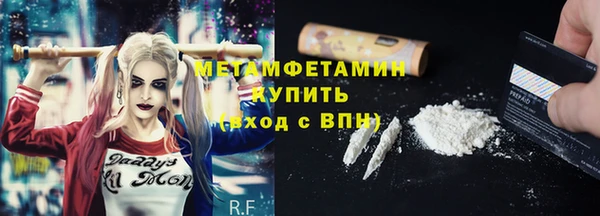 кокаин премиум Инсар