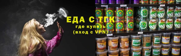 мефедрон Тихорецк