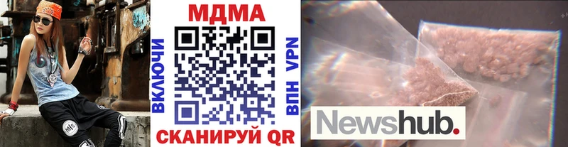 MDMA VHQ  Купить где  Мариинск 