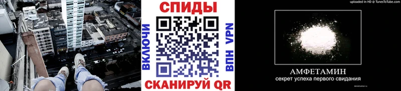 МЕТАМФЕТАМИН витя Мариинск