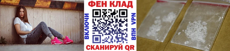 Метамфетамин Methamphetamine  Купить  Мариинск 