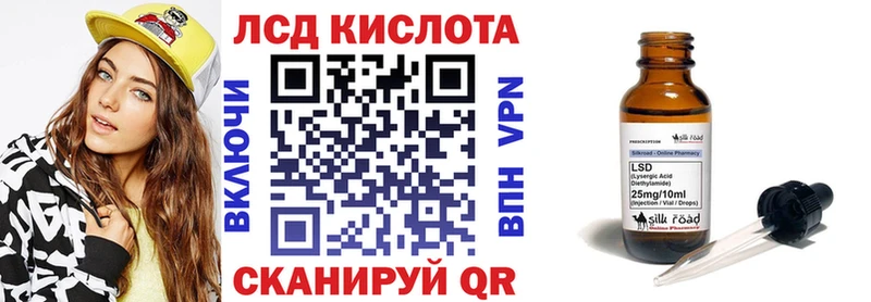 Купить где  Мариинск  Марки 25I-NBOMe 1500мкг 