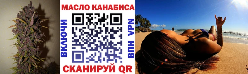 Купить закладки  Мариинск  Дистиллят ТГК THC oil 
