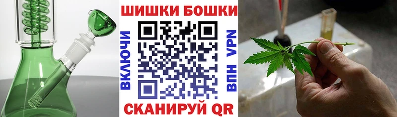 Шишки марихуана SATIVA & INDICA  Купить  Мариинск 